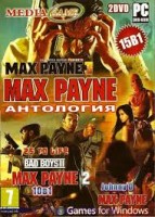 Антология Max Payne 15 в 1 (2DVD): Max Payne 3 v1.0.0.17, Max Payne 2, Max Payne 2: 7th Serpent Crossfire, Max Payne 2: Mission Impossible, Max Payne 2: Прозрение, Max Payne 2: Спрут, Max Payne 2: Hall of Mirrors Equilibrium, Max Payne 2: Payne Vs Anderso