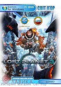 Lost Planet 3+ Bonus