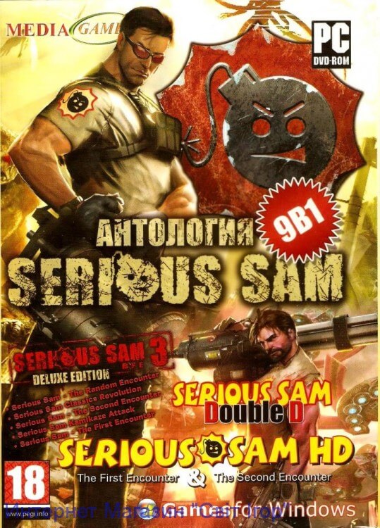 Serious Sam 3.BFE