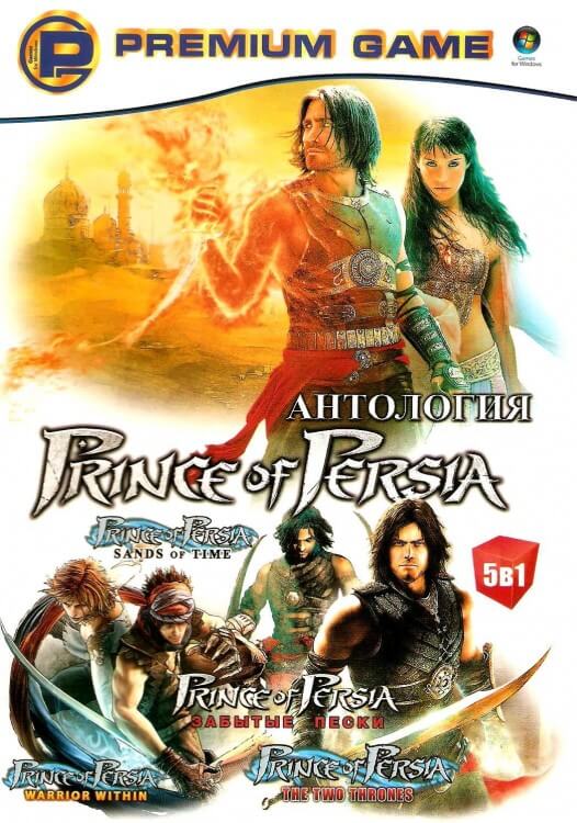 Prince of Persia: The Forgotten Sands (срок доставки 2-3 дня)