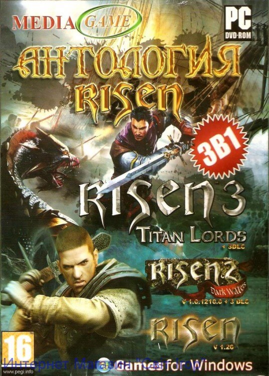 Risen 3: Titan Lords+3DLC