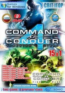  Command Conquer   -  3