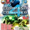 command_2dcover_front_kvad.jpg
