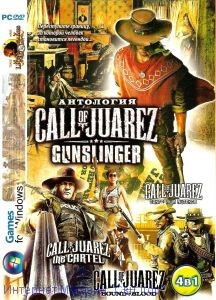 Call of Juarez: Gunslinger(4 в 1)