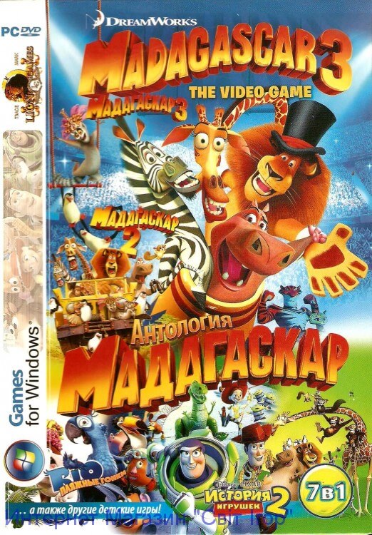 Madagascar Антология