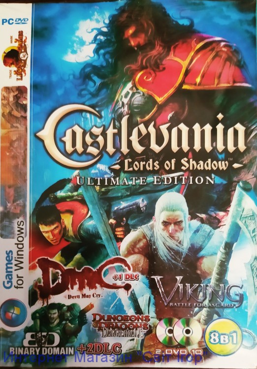 CASTLEVANIA (LORD OF SHADOW)ULTIMATE EDITION (8 в 1)