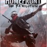 Homefront: The Revolution. Freedom Fighter Bundle