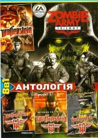 Zombie Army Trilogy(5B1)