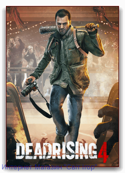 Сборник игр 11в1(3DVD) - Dead Rising 4 + Update 1 + 7 DLC, Bulletstorm: Full Clip Edition, Dead Rising + HotFix, v1.0.1.0, Reservoir Dogs: Bloody Days + Update 1
