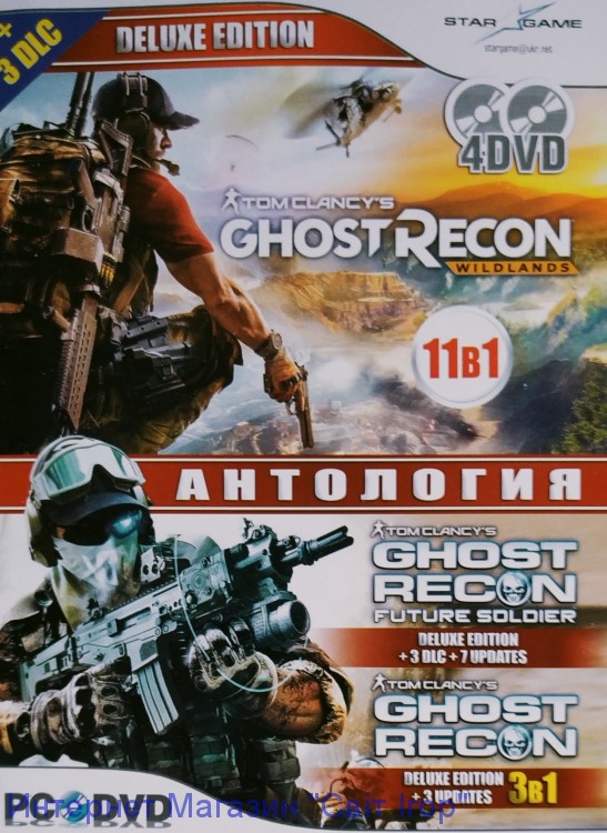 Сборник игр 11 в 1 (4DVD) - Антология: Tom Clancy's Ghost Recon: Wildlands - Deluxe Edition v1.6.0 + 3 DLC, Tom Clancy's Ghost Recon.Future Soldier.Deluxe Edition.v 1.7 + 3 DLC + 7Updates, Tom Clancys Ghost Recon Gold Edition + Update 3