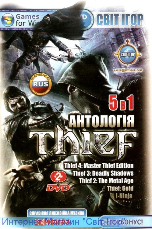 Thief     Антология (2DVD)