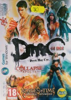 DMS/COLLAPSE/BLADES OF TIME/(4B1)
