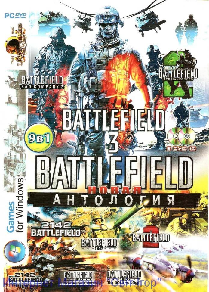    Battlefield -  4